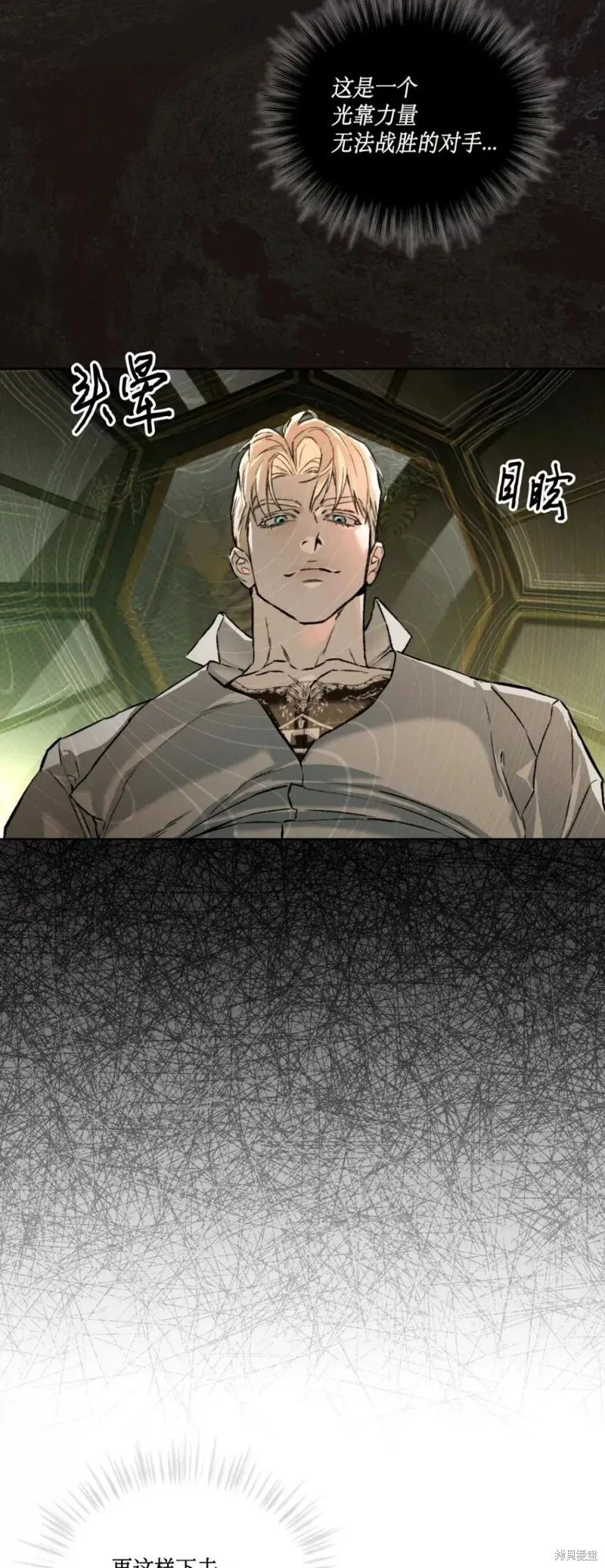 第41话 第26页