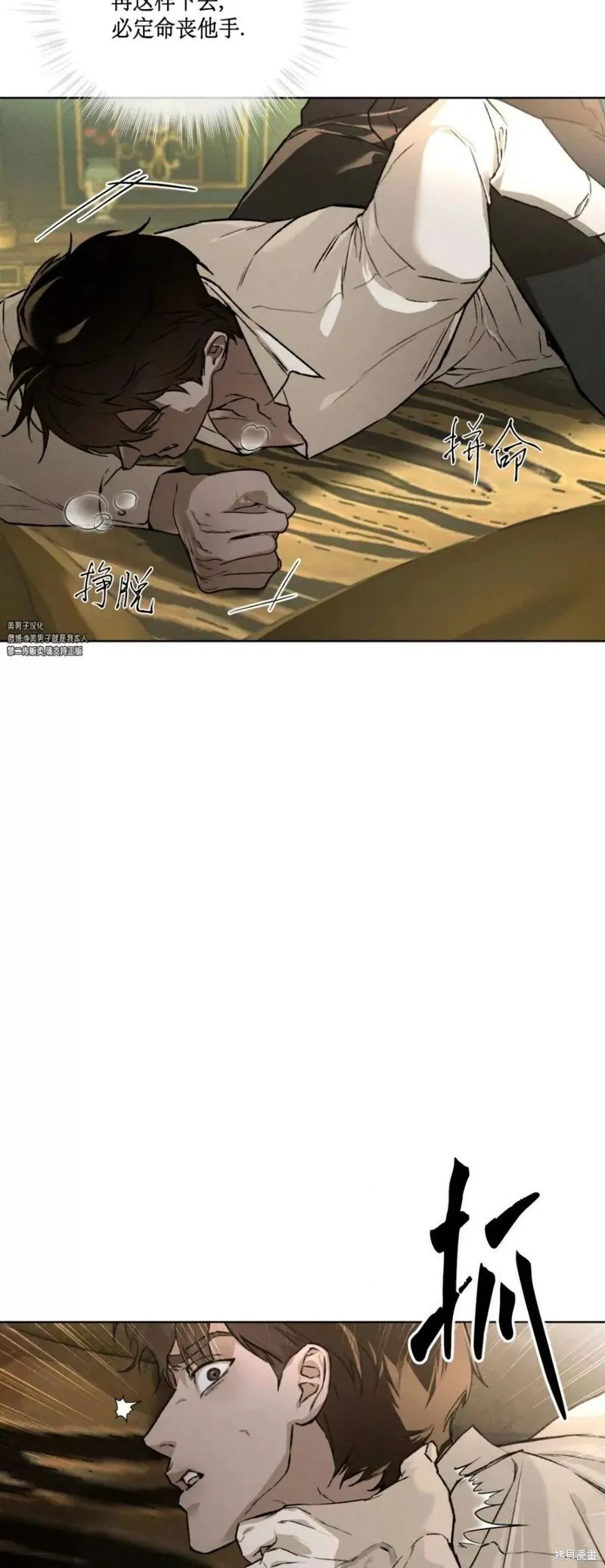 第41话 第27页