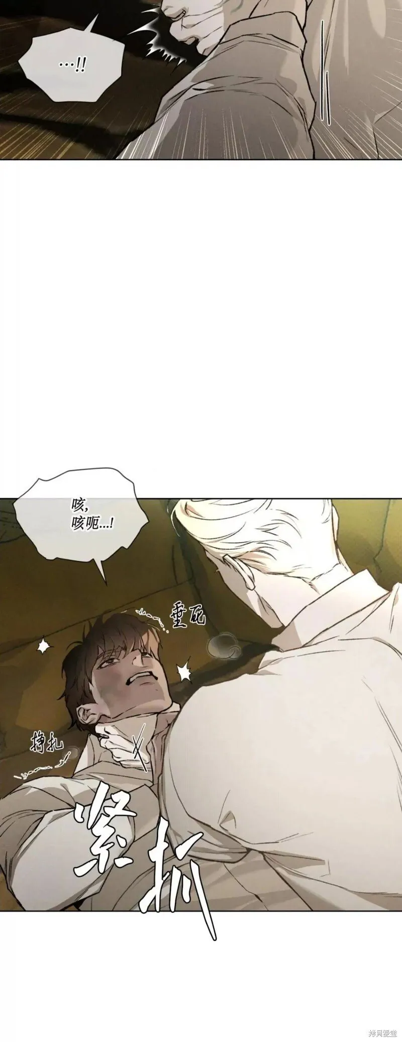 第41话 第28页