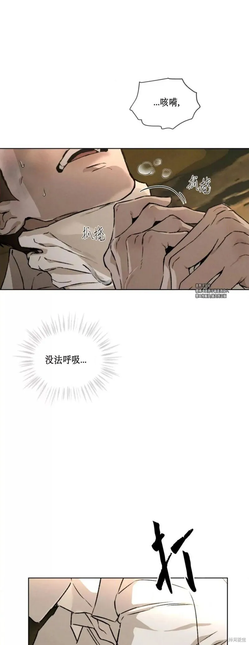 第41话 第29页