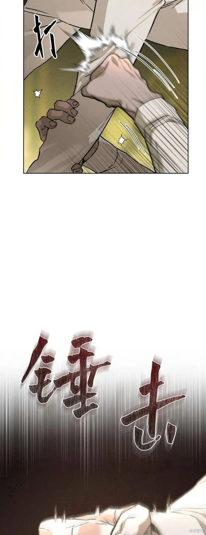 第41话 第30页