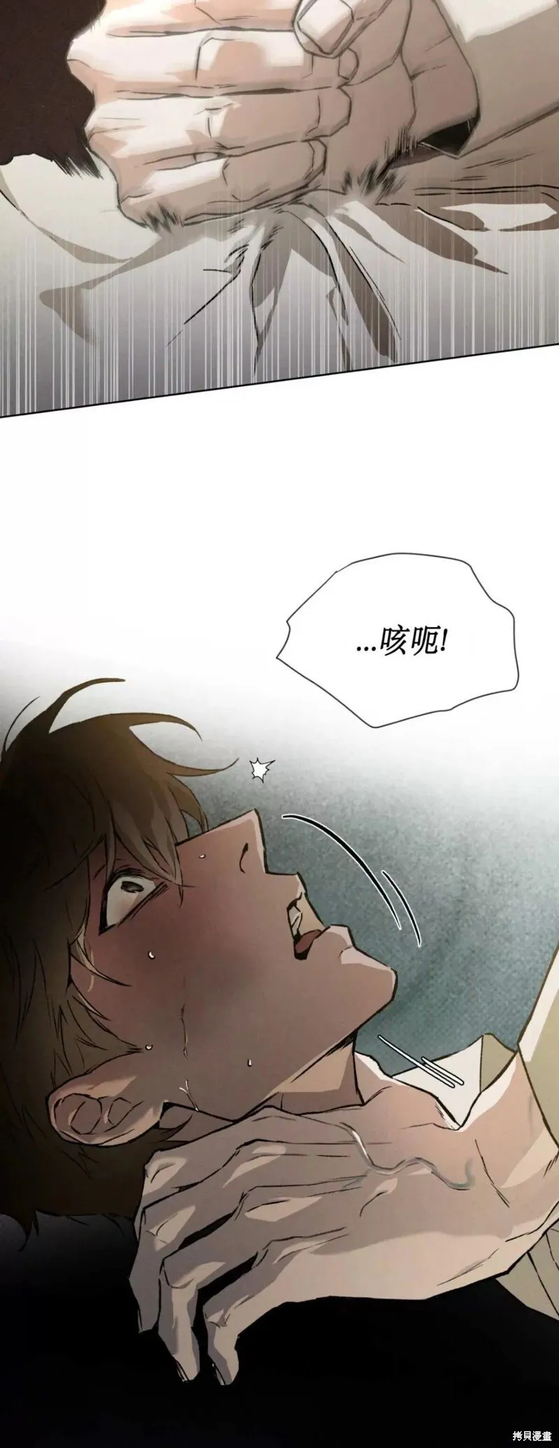 第41话 第31页