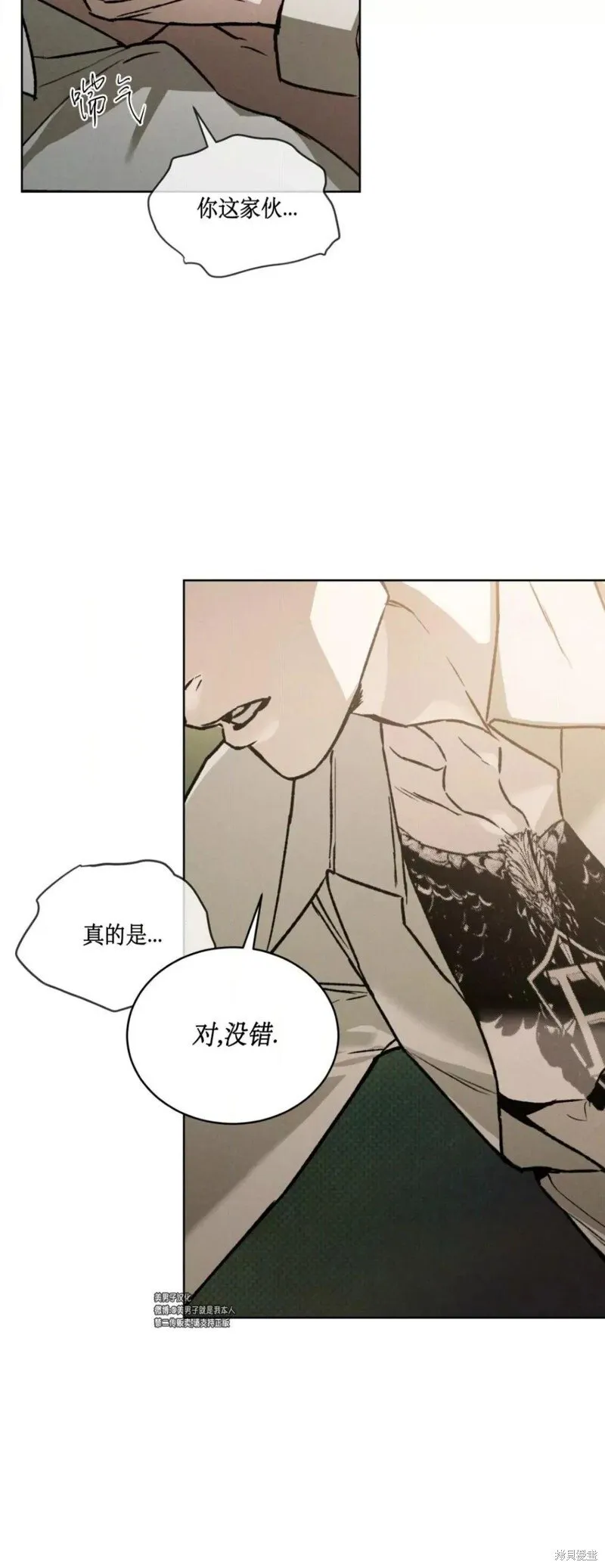 第41话 第35页