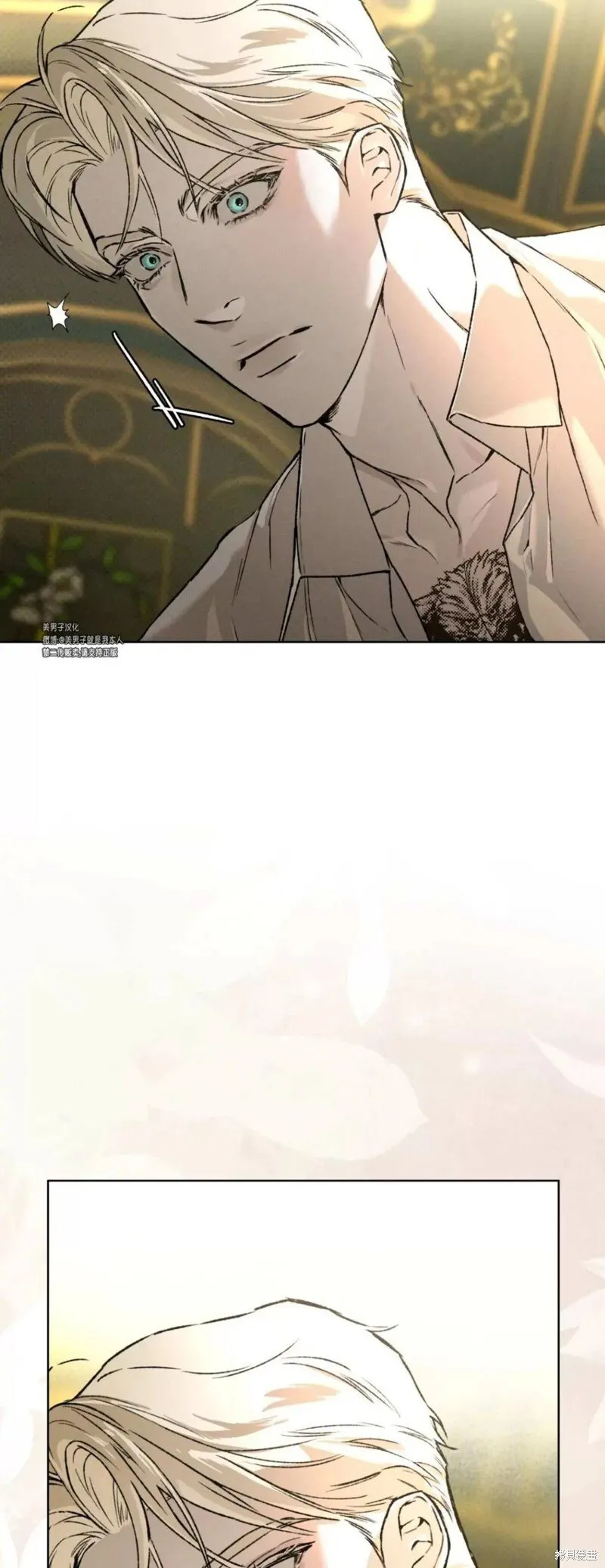 第41话 第42页