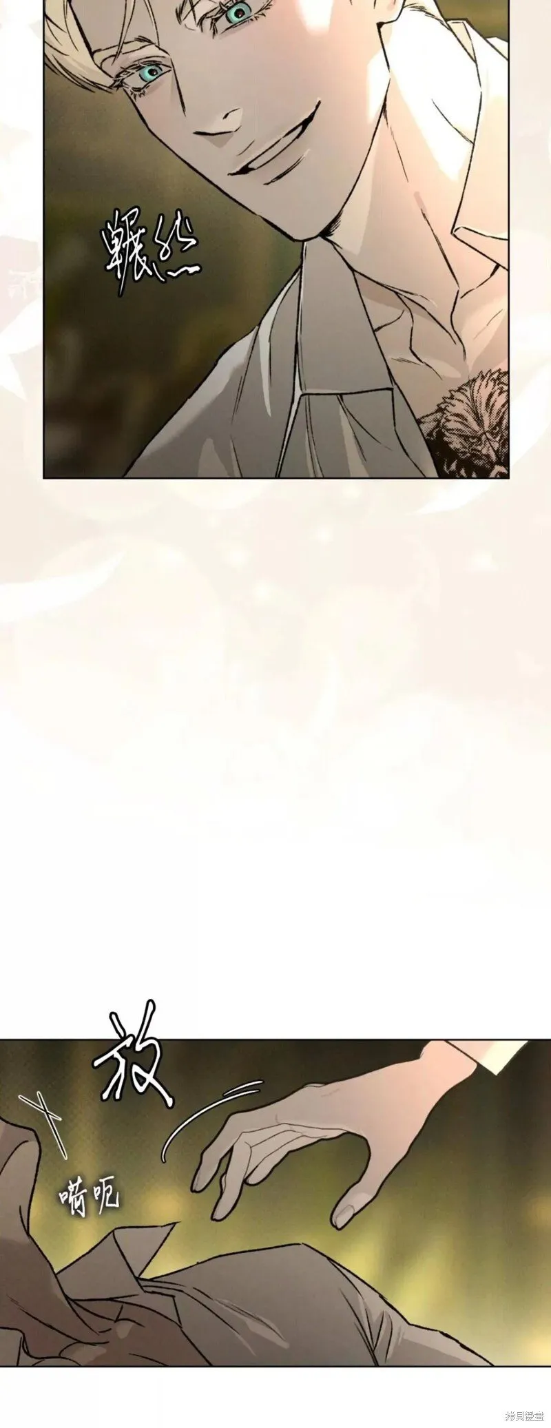 第41话 第43页
