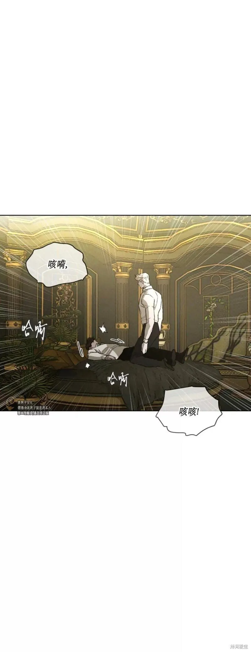 第41话 第44页
