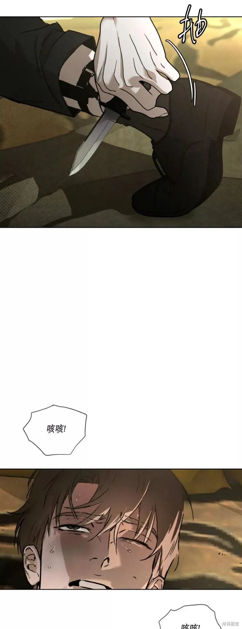 第41话 第45页