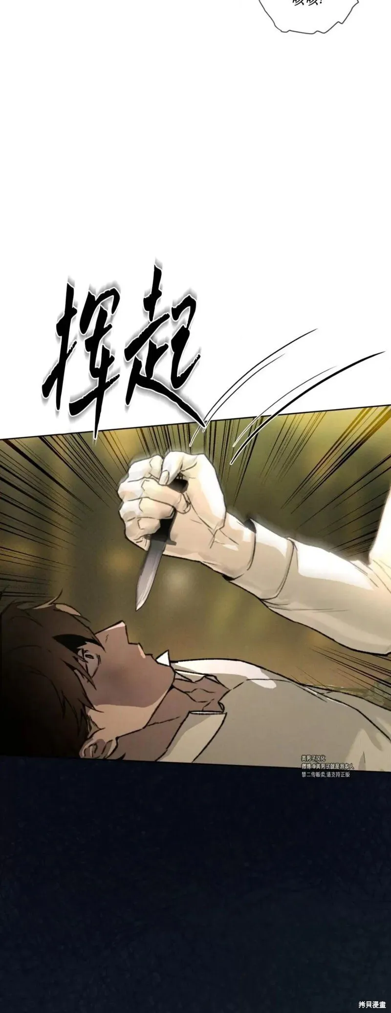 第41话 第46页