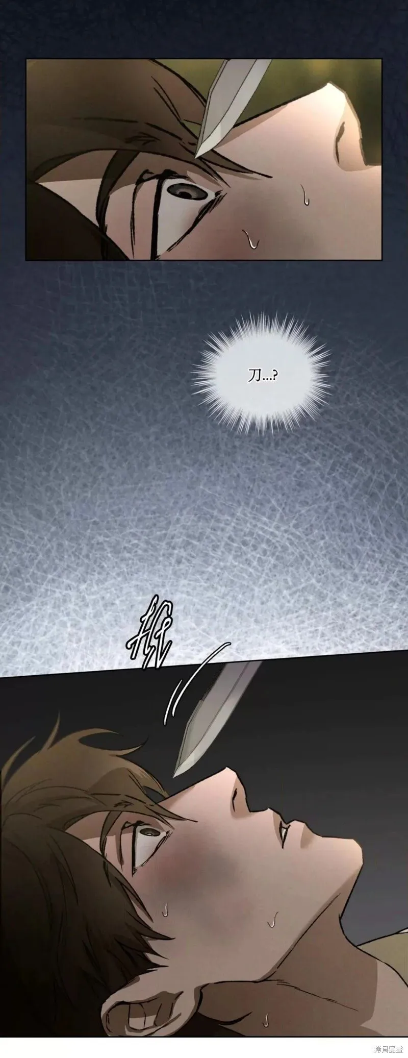 第41话 第47页