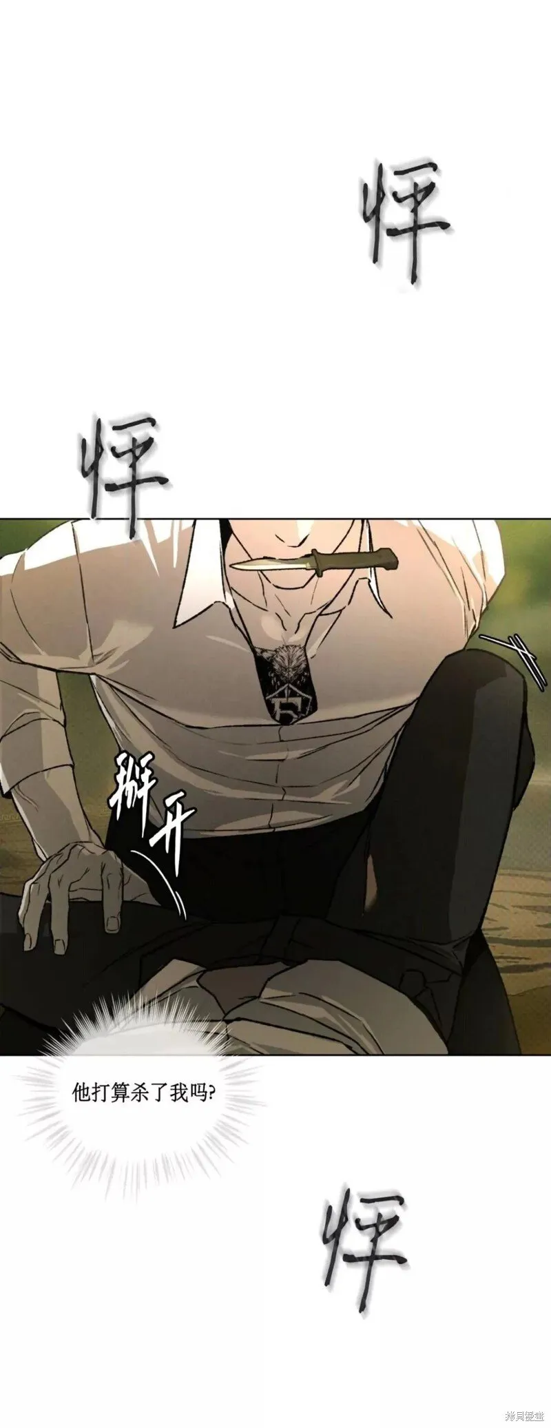 第41话 第48页