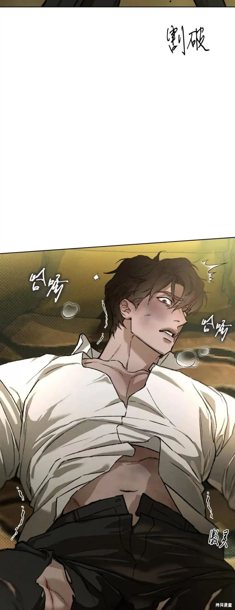 第41话 第50页