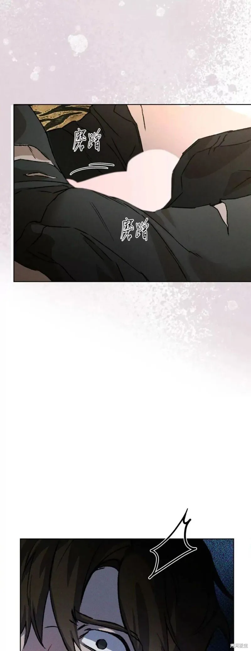 第41话 第52页