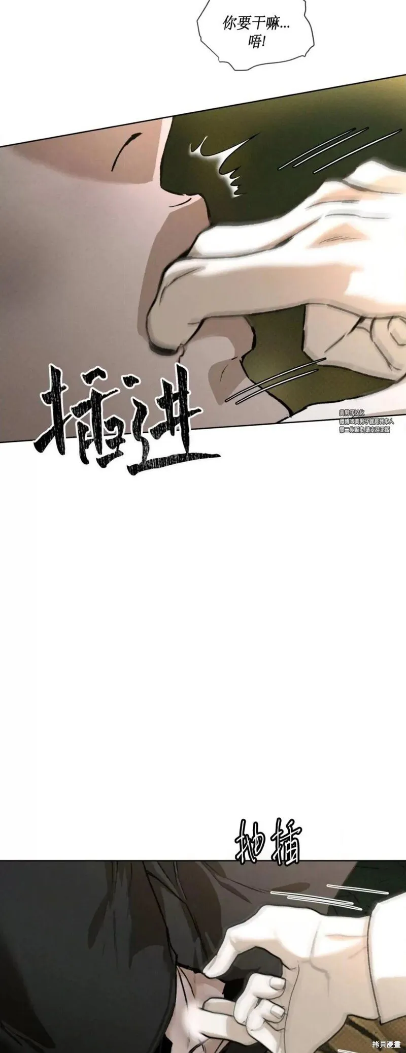 第41话 第55页