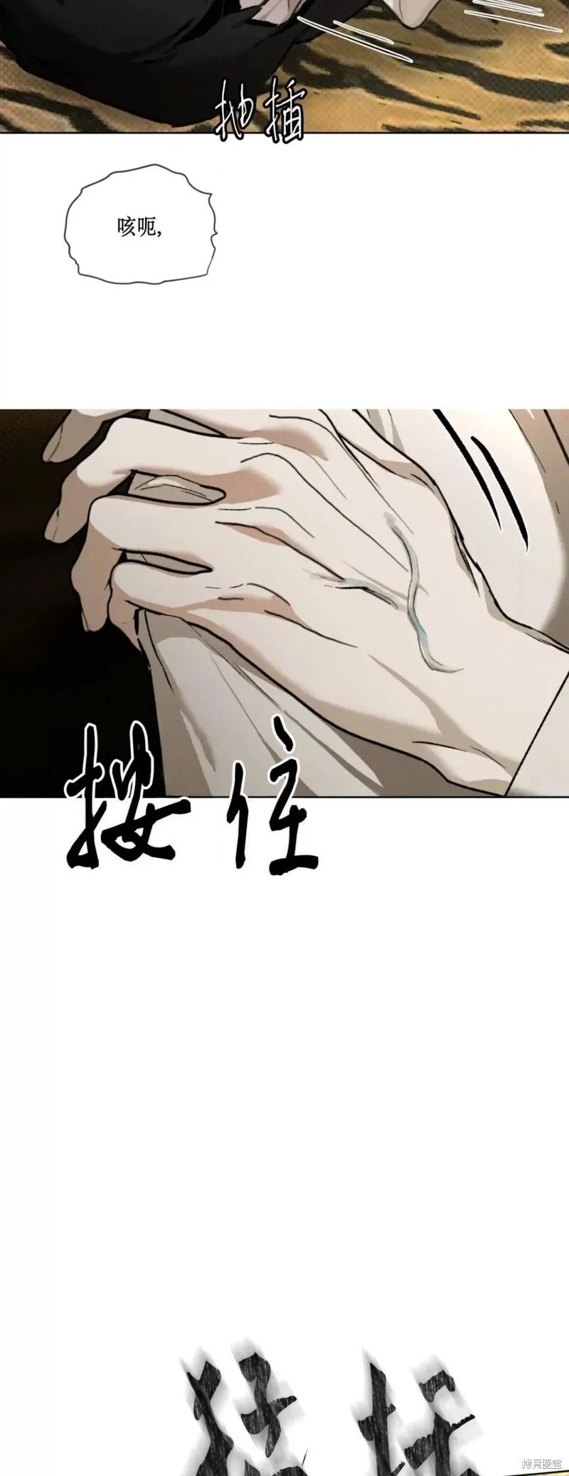 第41话 第56页