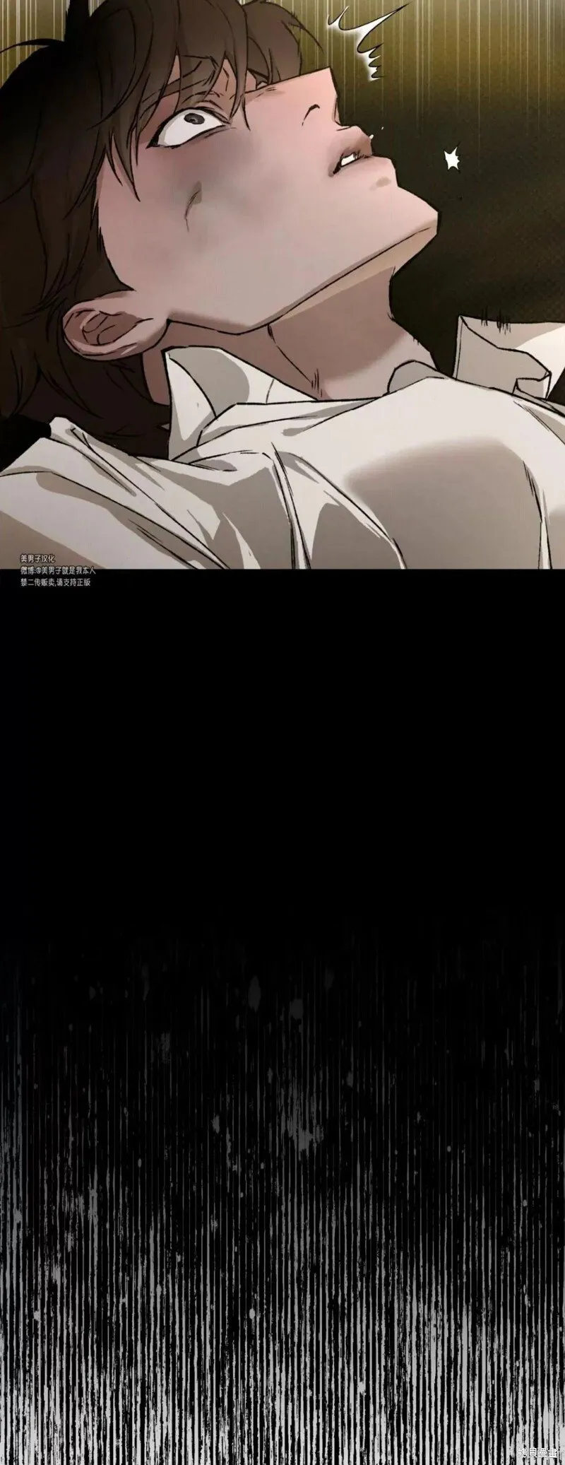 第41话 第58页