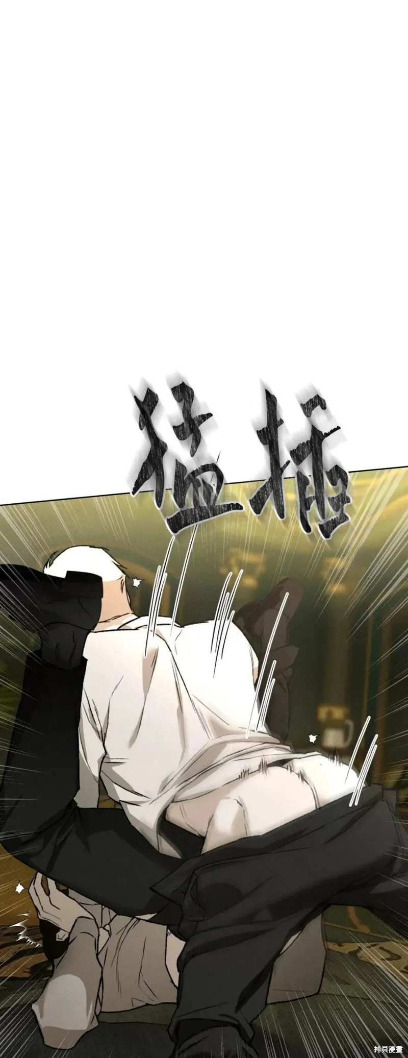 第41话 第61页