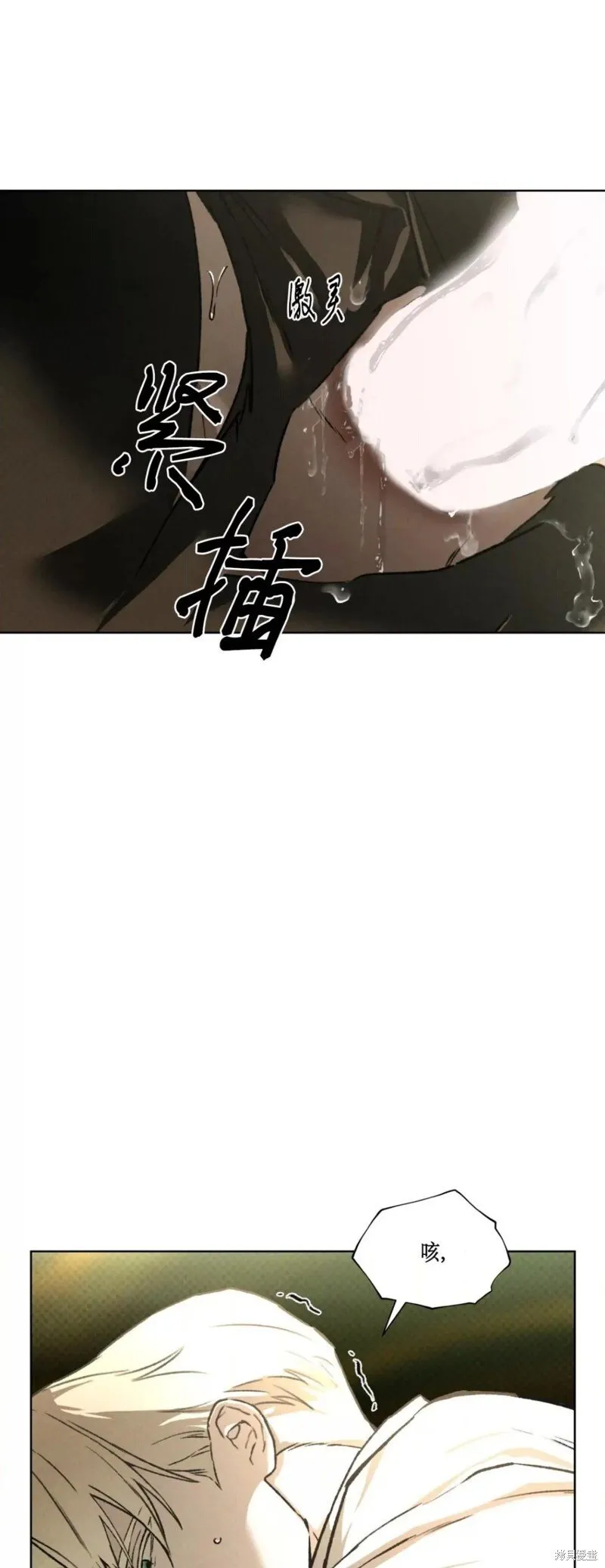 第42话 第5页