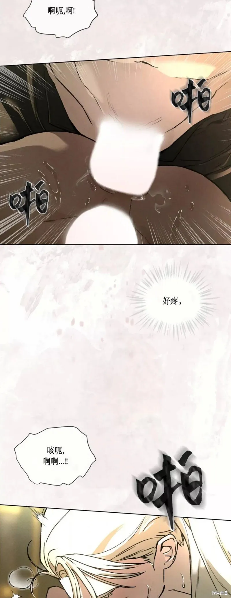 第42话 第12页