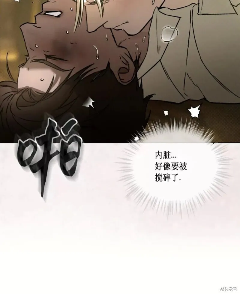 第42话 第13页