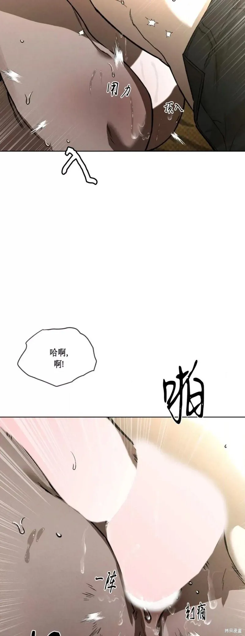 第42话 第15页