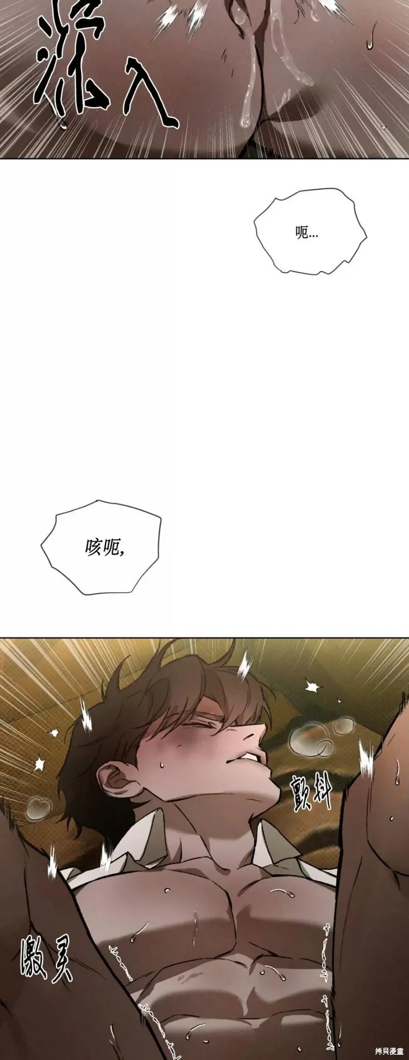 第42话 第16页