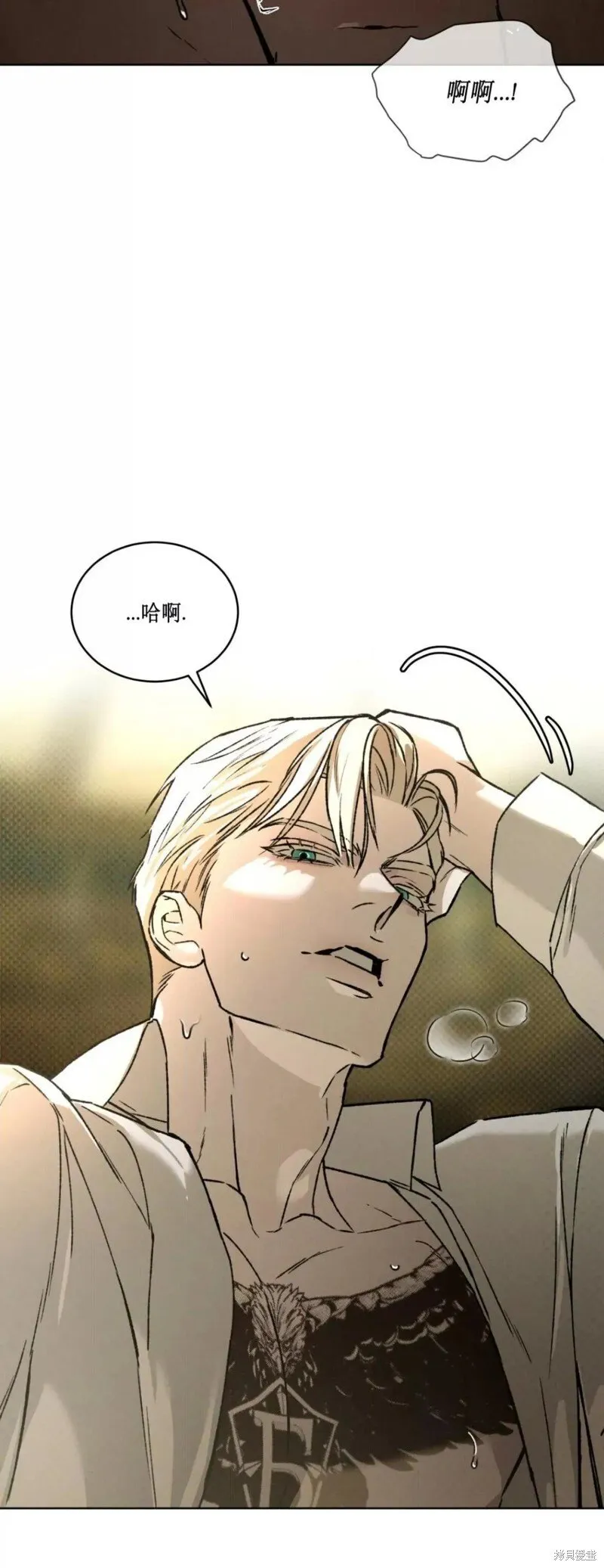 第42话 第17页