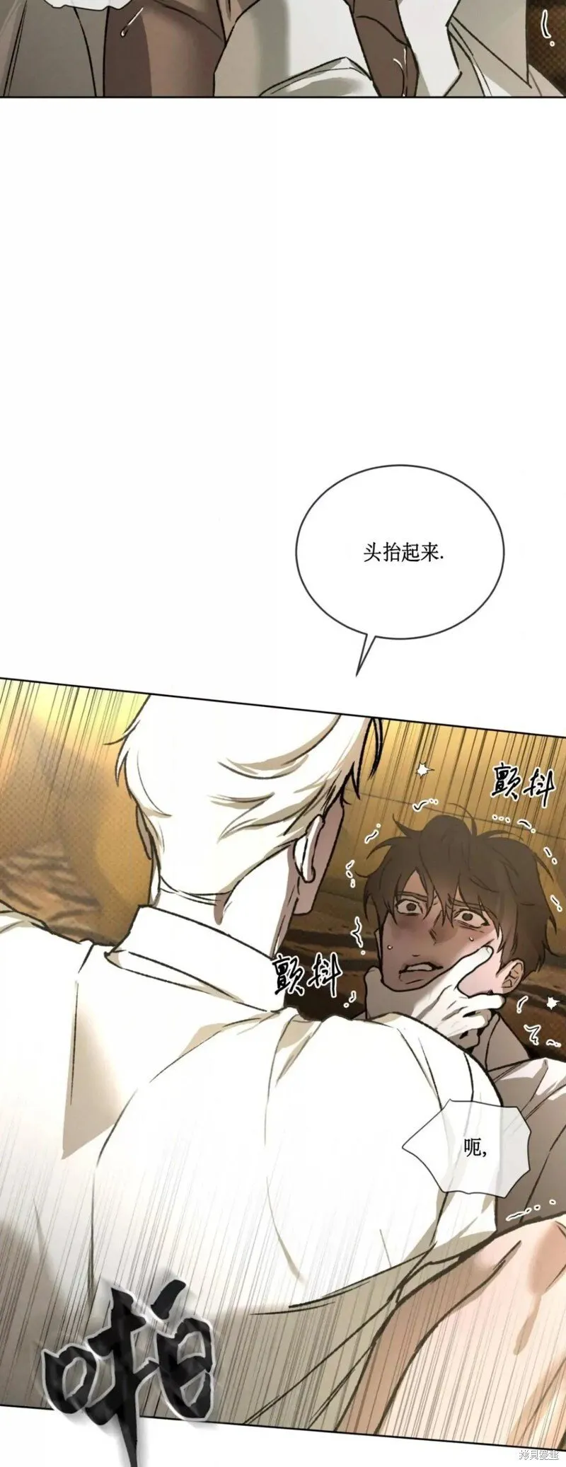 第42话 第22页