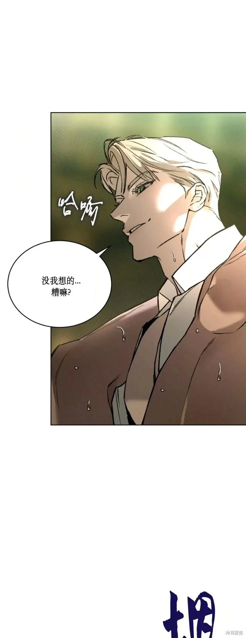 第42话 第27页
