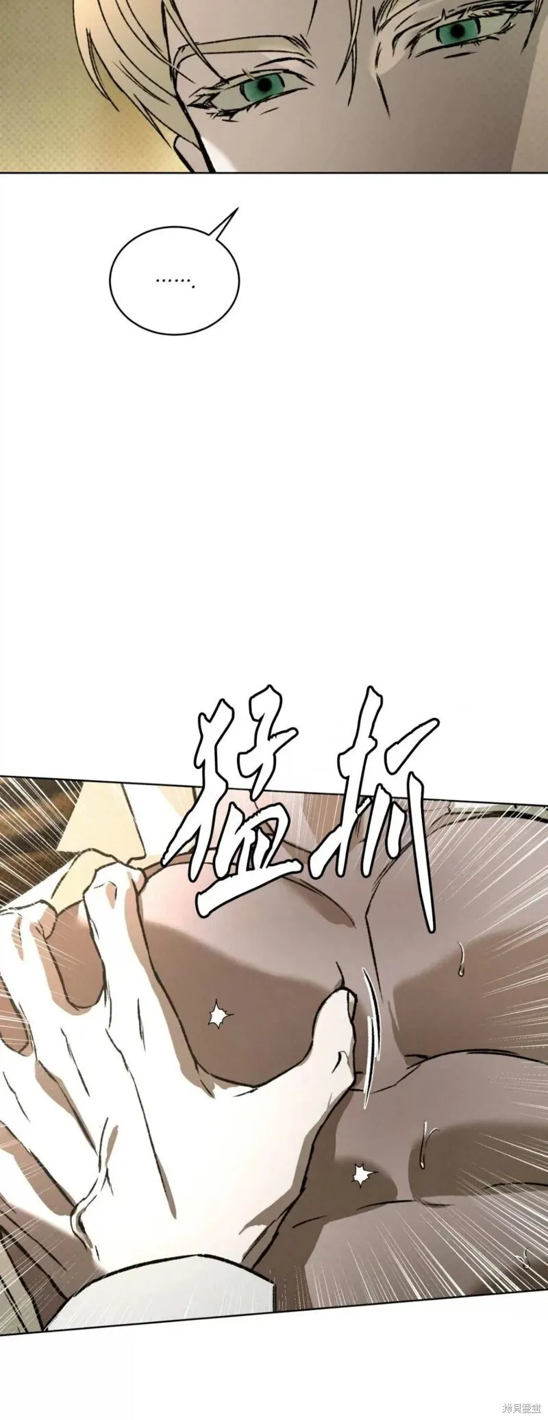 第42话 第34页