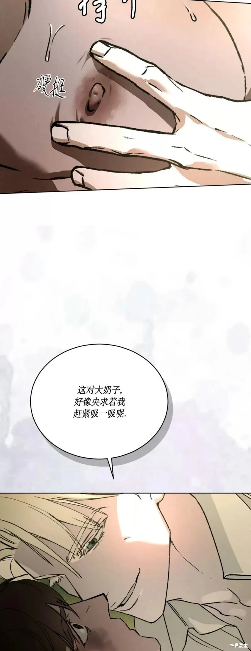 第42话 第36页