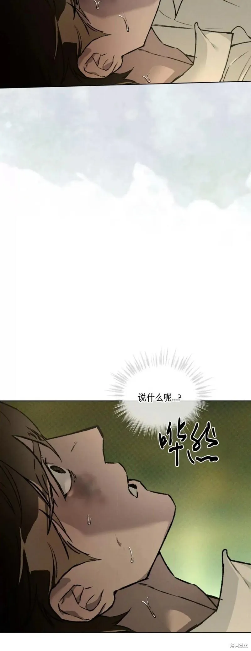 第42话 第37页