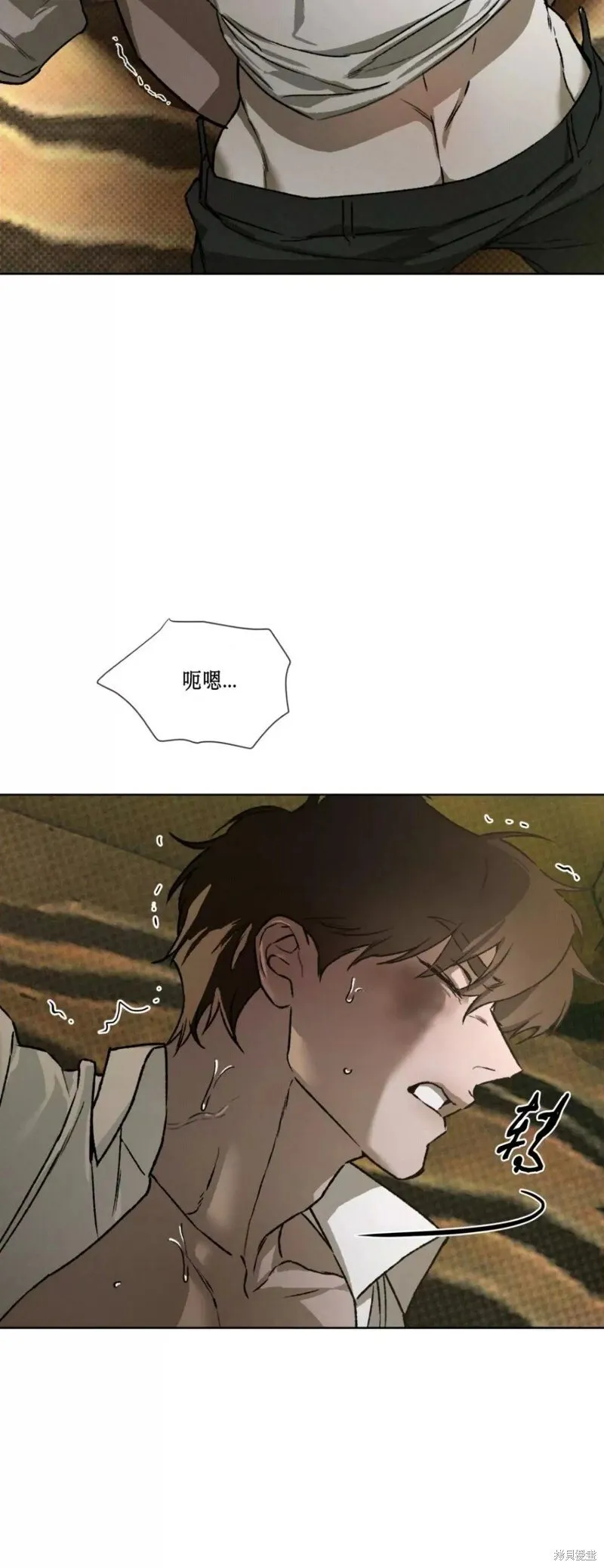 第42话 第44页