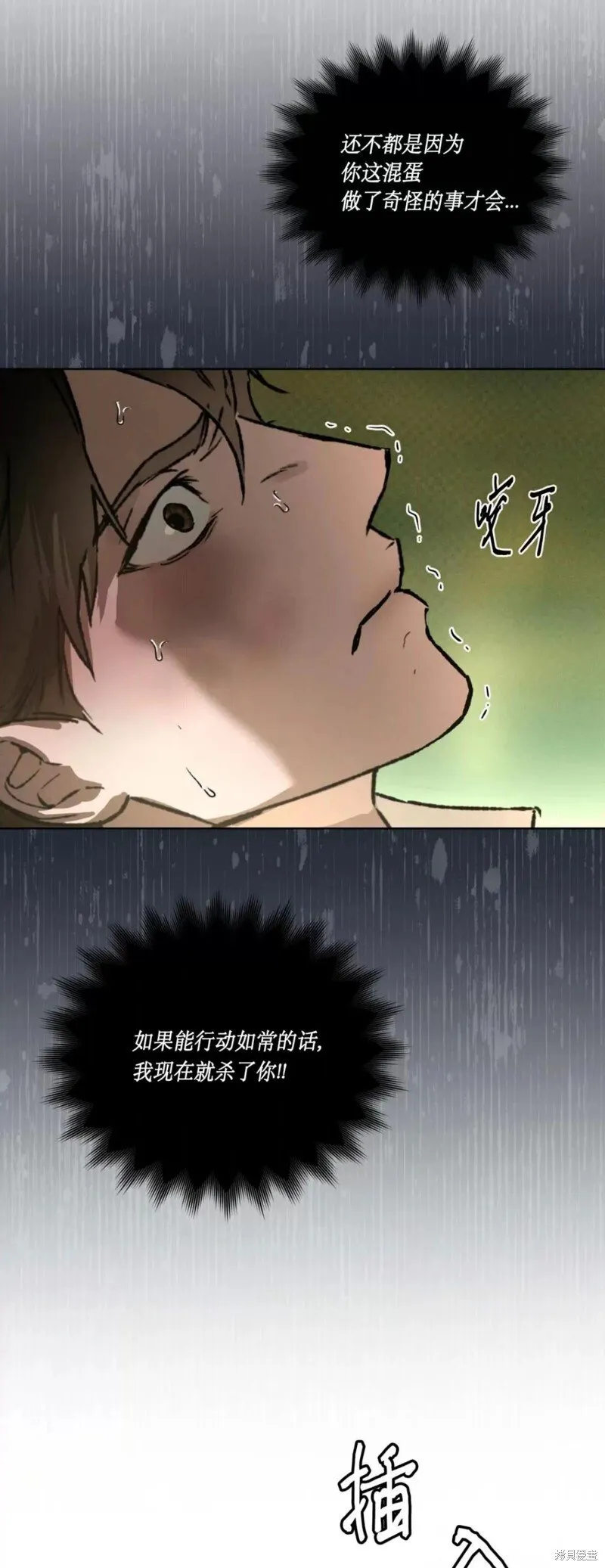 第42话 第46页