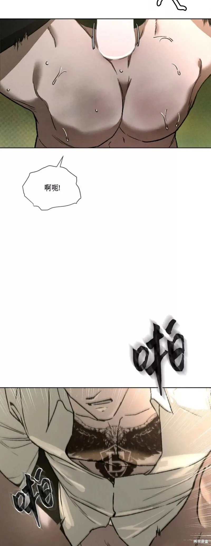 第42话 第47页