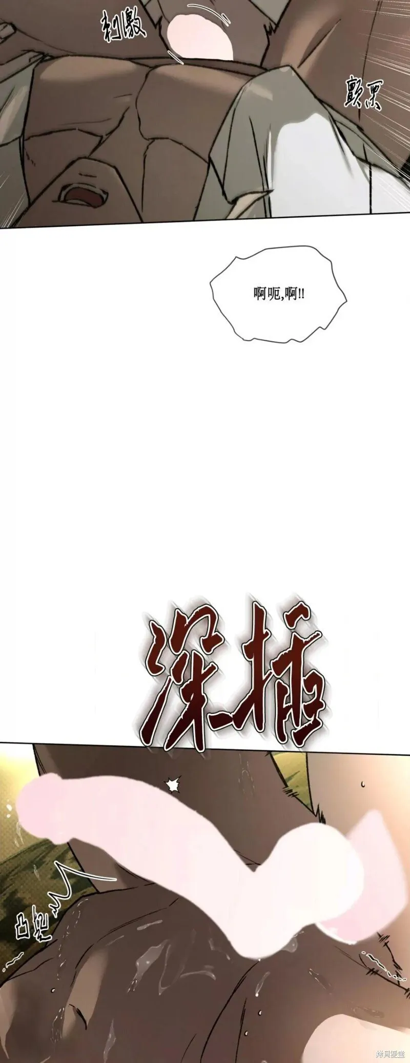 第42话 第48页