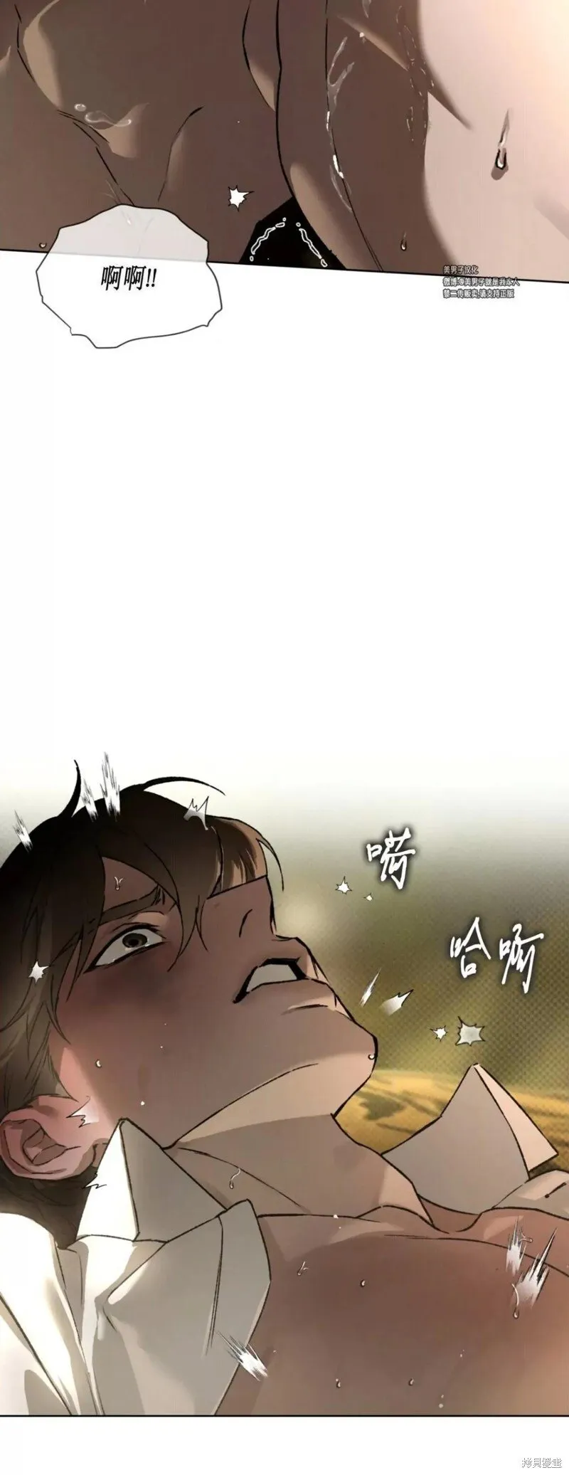 第42话 第49页