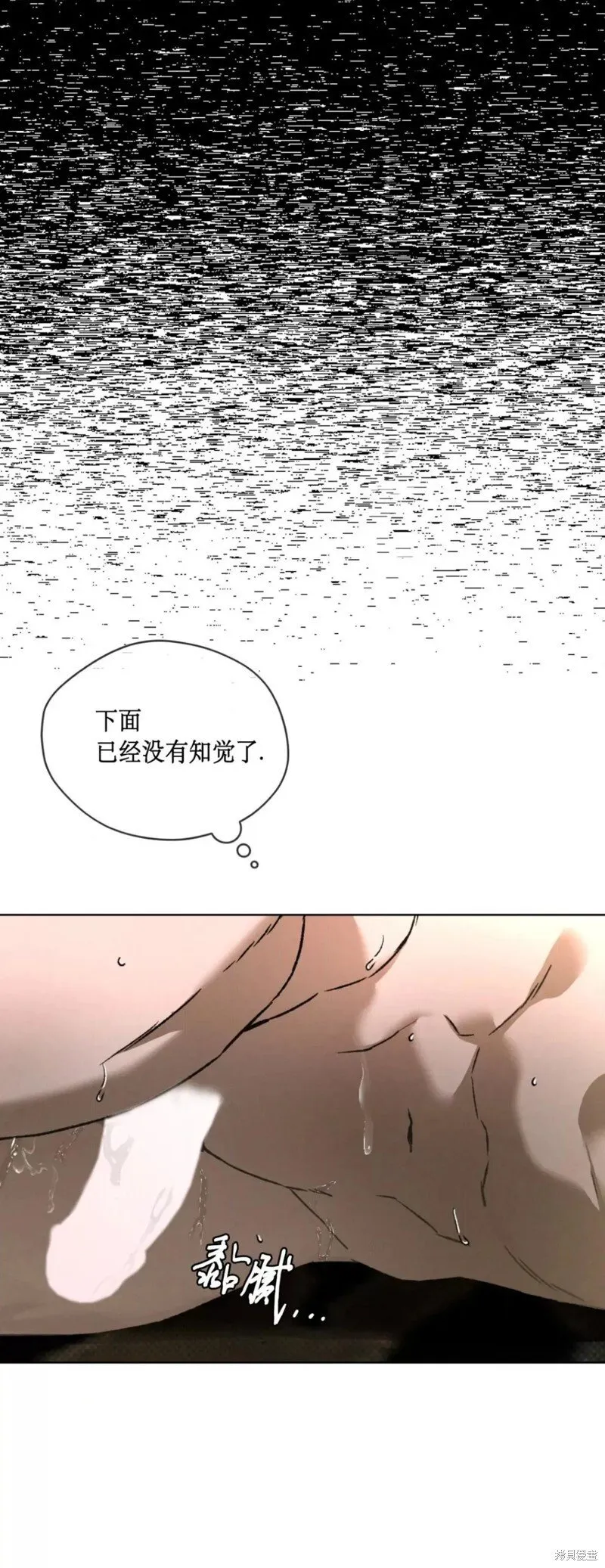 第43话 第3页