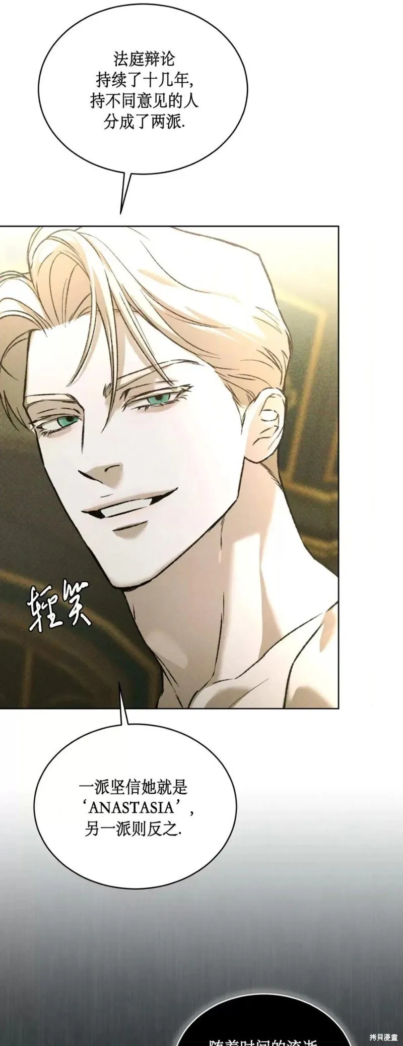 第43话 第20页