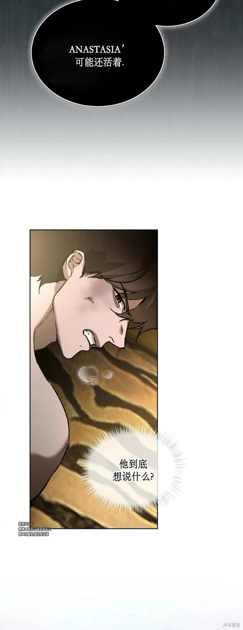 第43话 第22页