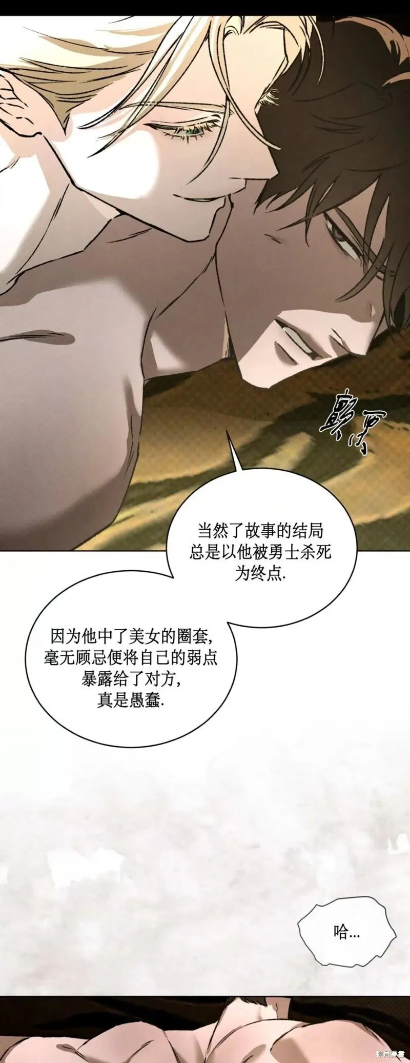 第43话 第28页