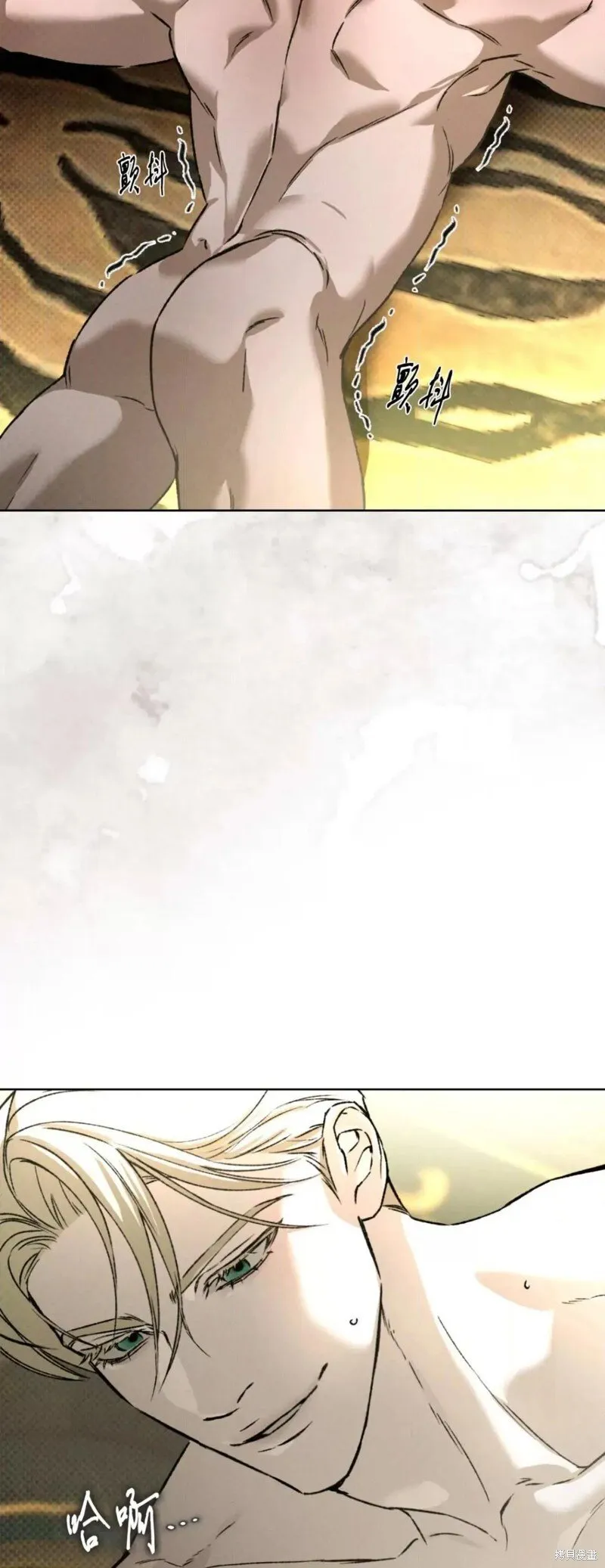 第43话 第29页