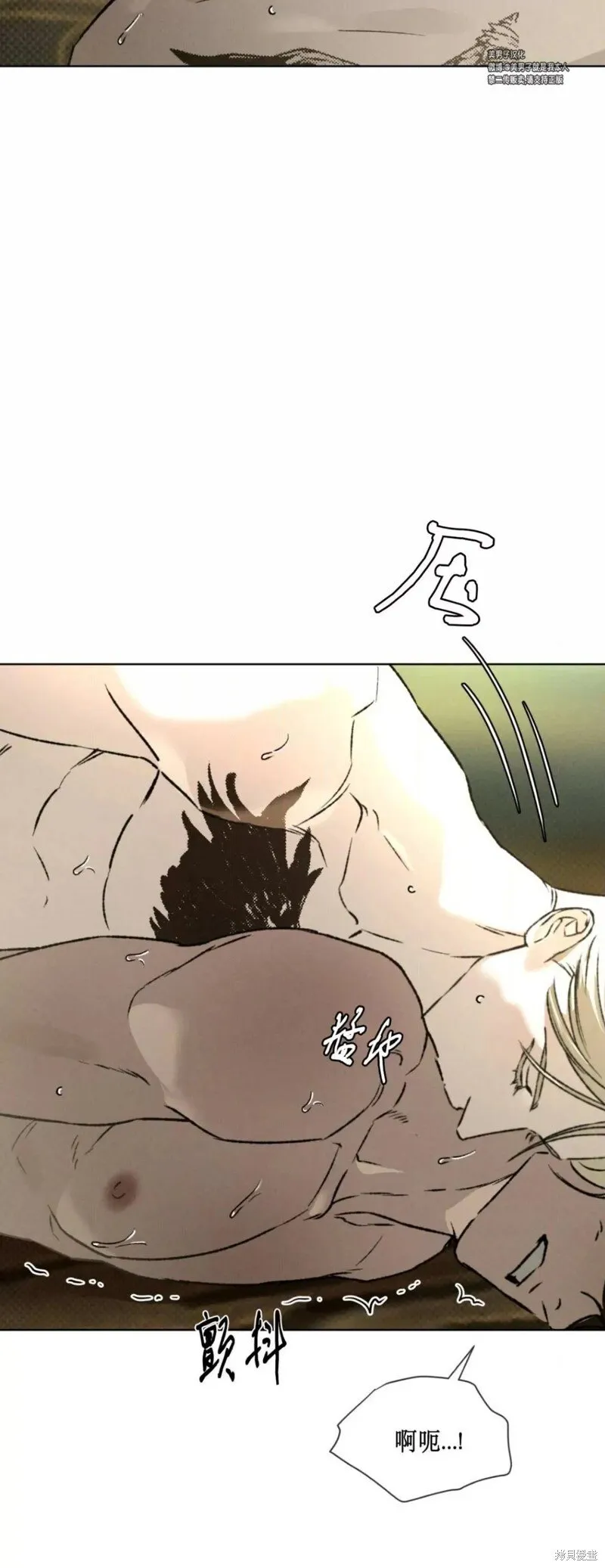 第43话 第30页