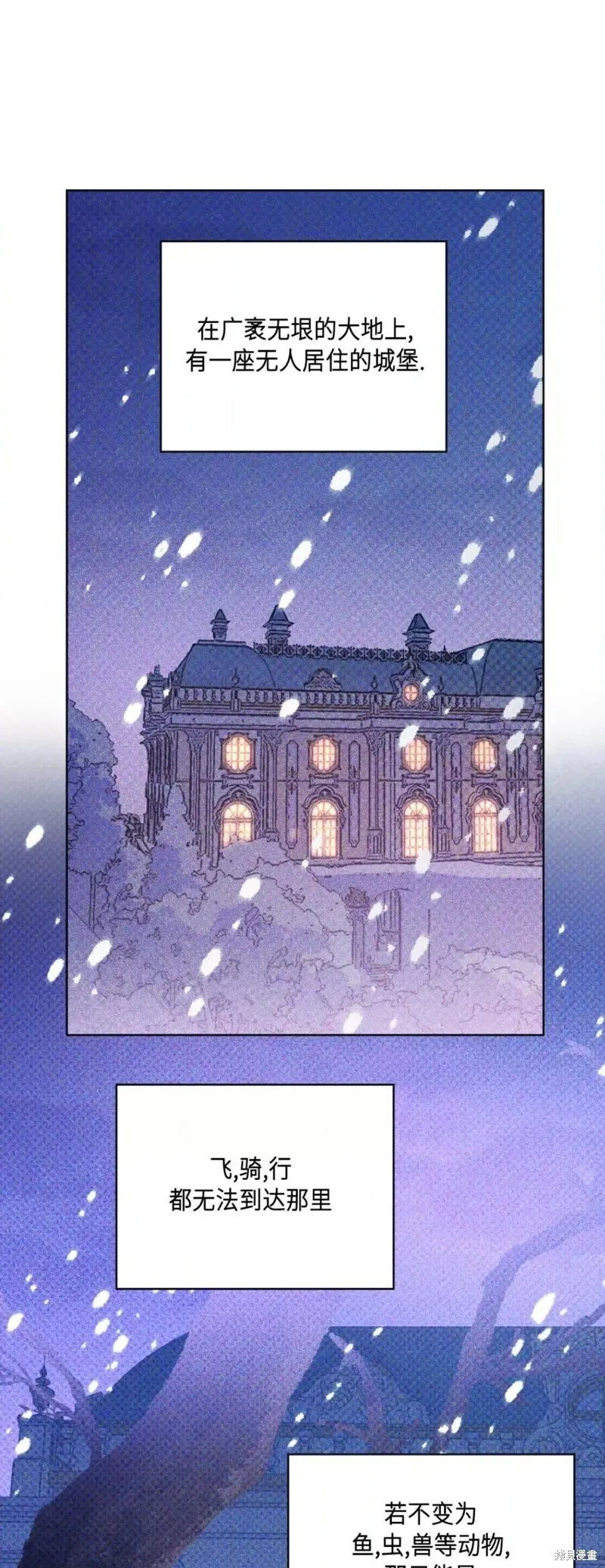 第43话 第32页