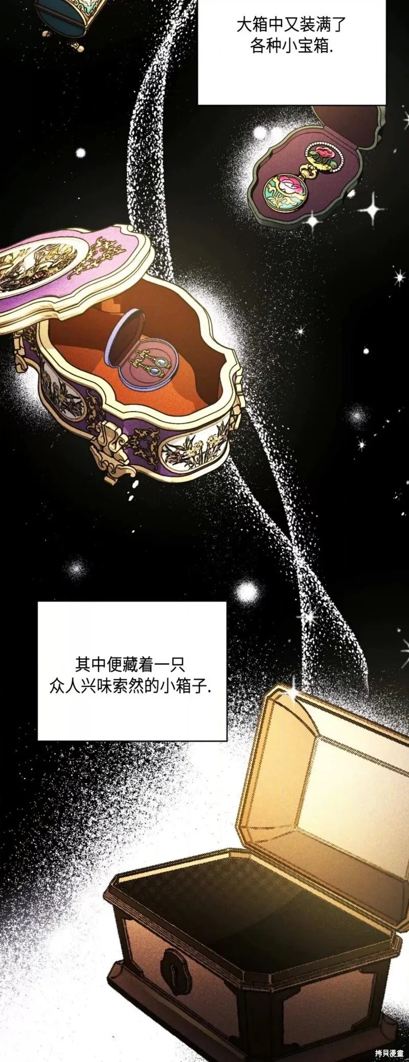 第43话 第35页