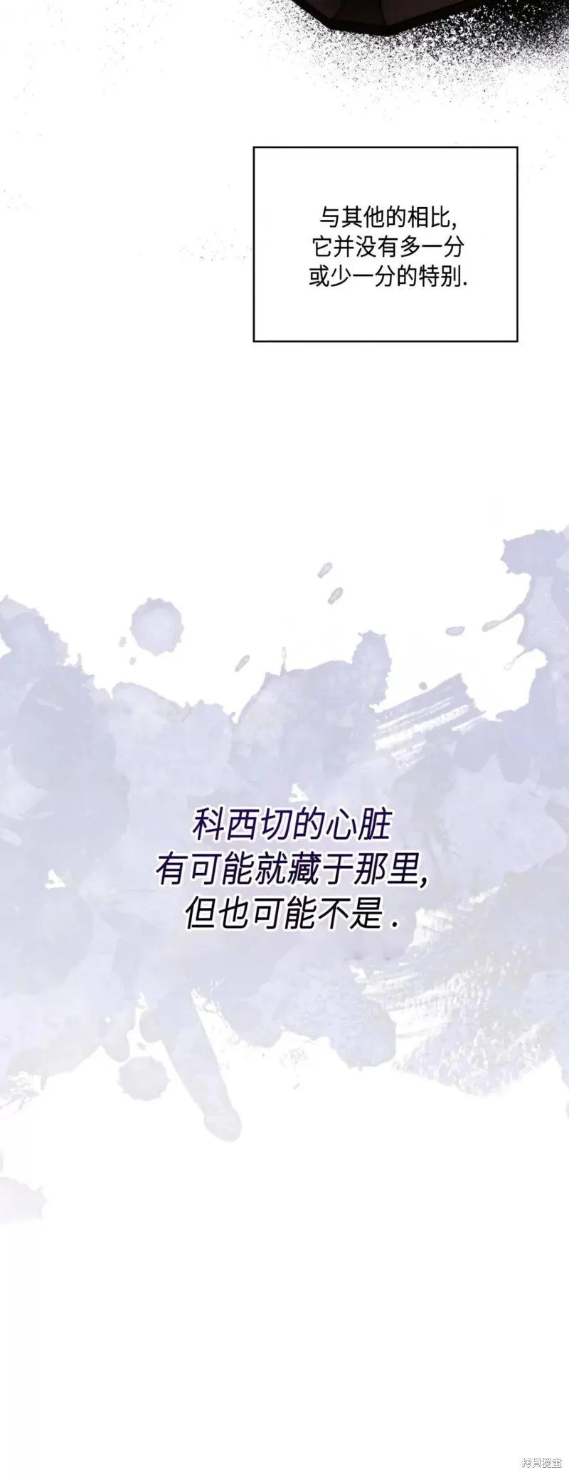 第43话 第36页