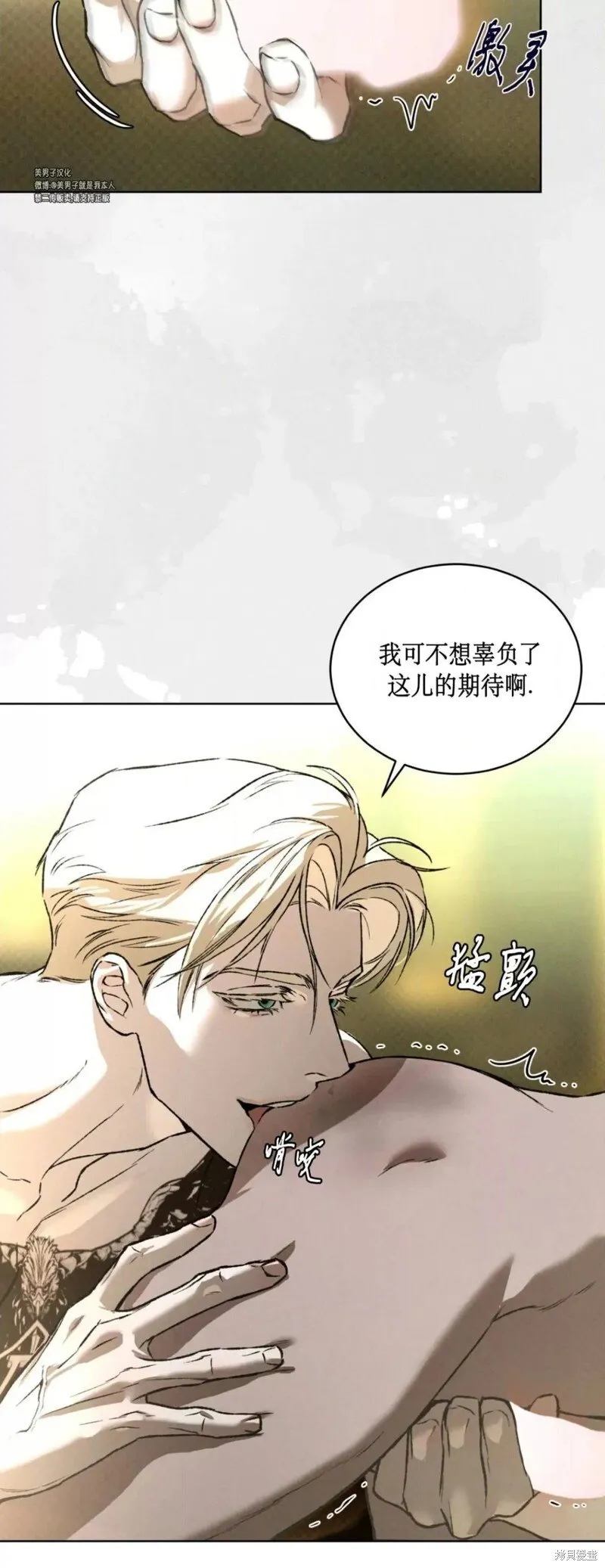 第43话 第39页
