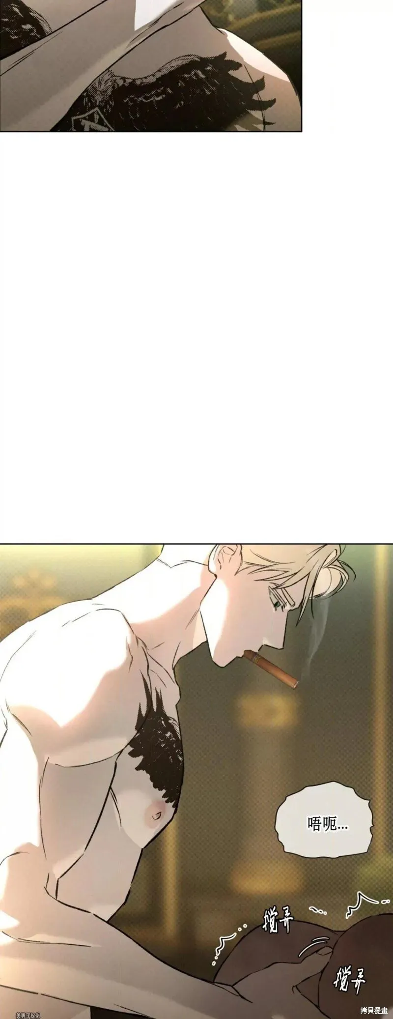 第43话 第42页