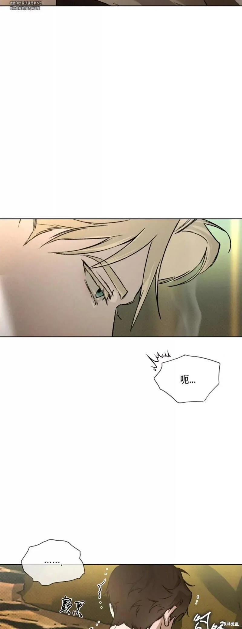第43话 第43页