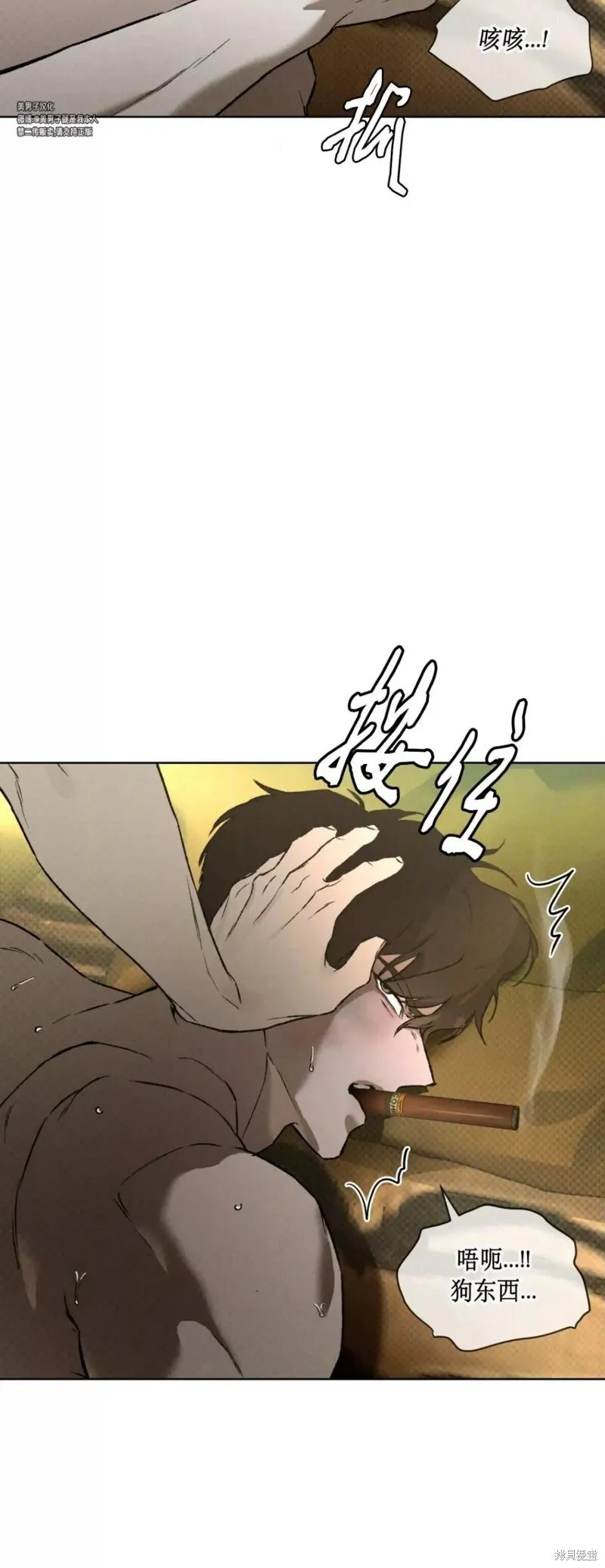 第43话 第45页