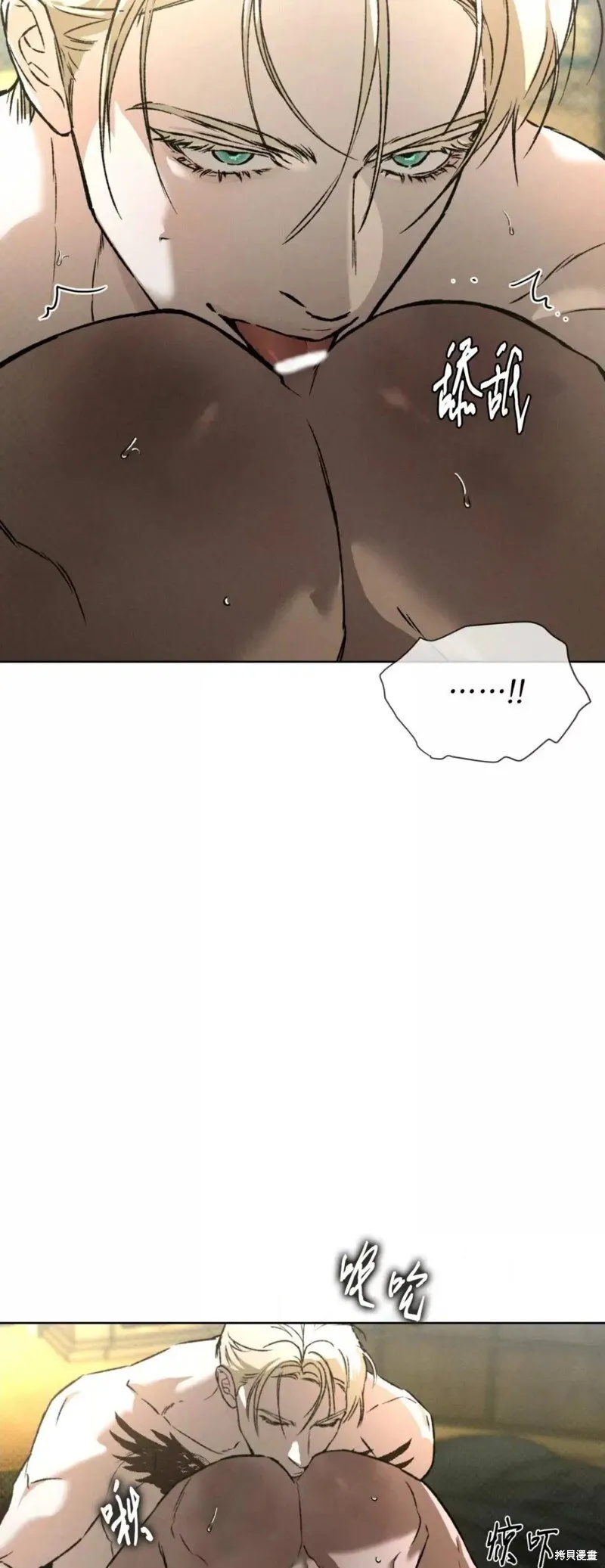 第43话 第47页